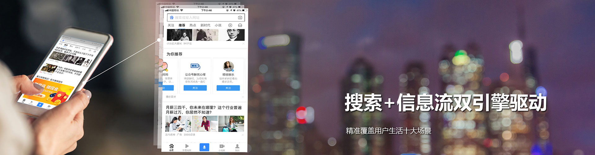 梁子湖百度竞价托管