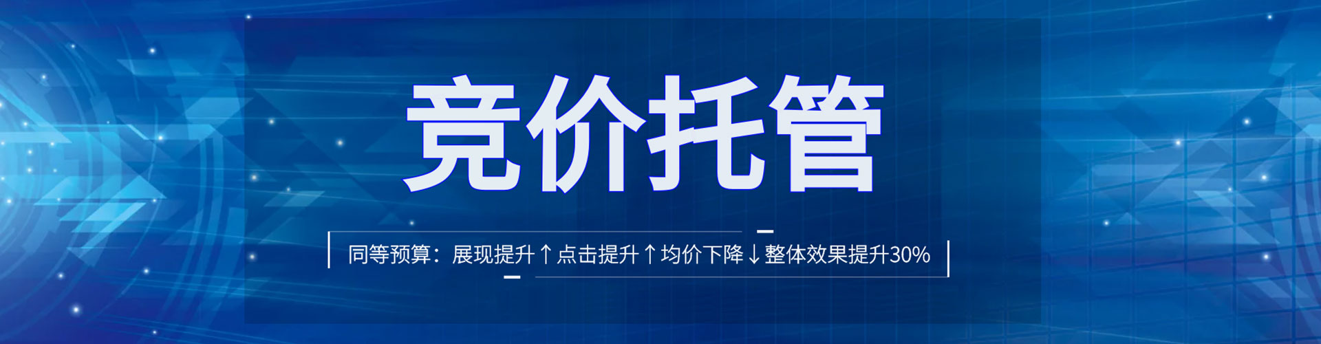 梁子湖百度竞价赚钱
